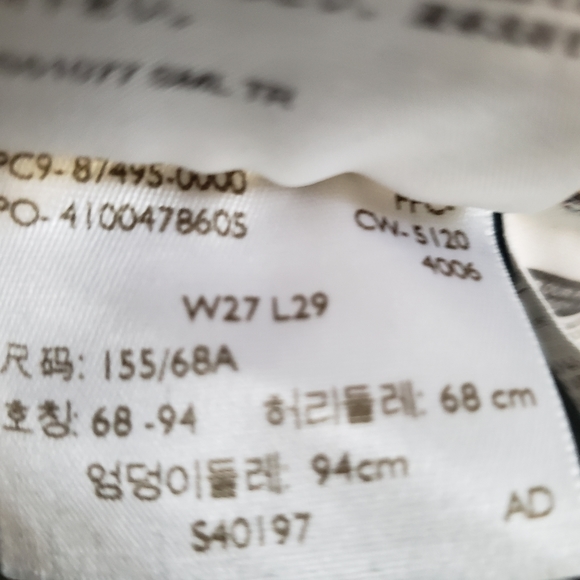 GANNI X LEVIS collab rose print baggy jeans - Picture 13 of 15